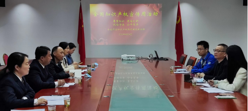 商州檢察 法律宣傳“進企業(yè)”，檢察服務(wù)正當時，助力互聯(lián)網(wǎng)文化活動健康發(fā)展