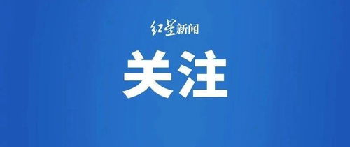 網(wǎng)絡(luò)直播“清朗”行動(dòng)再出重拳 47名主播被列入黑名單，行業(yè)迎來五年嚴(yán)管期