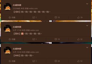 當(dāng)機(jī)器人遇上東方互聯(lián)網(wǎng)文化 微博Bot的網(wǎng)頁設(shè)計(jì)魅力